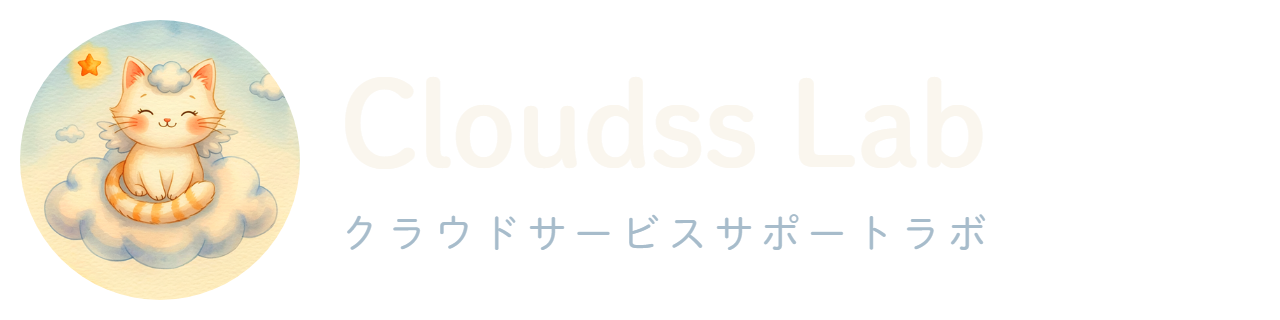 Cloudss Lab